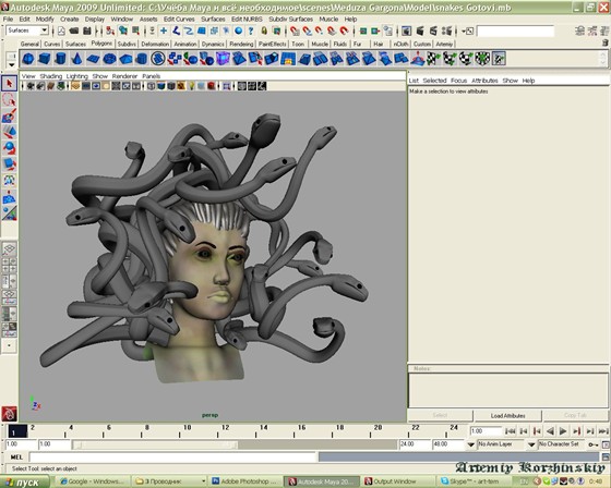 Модели: Meduza Gargona